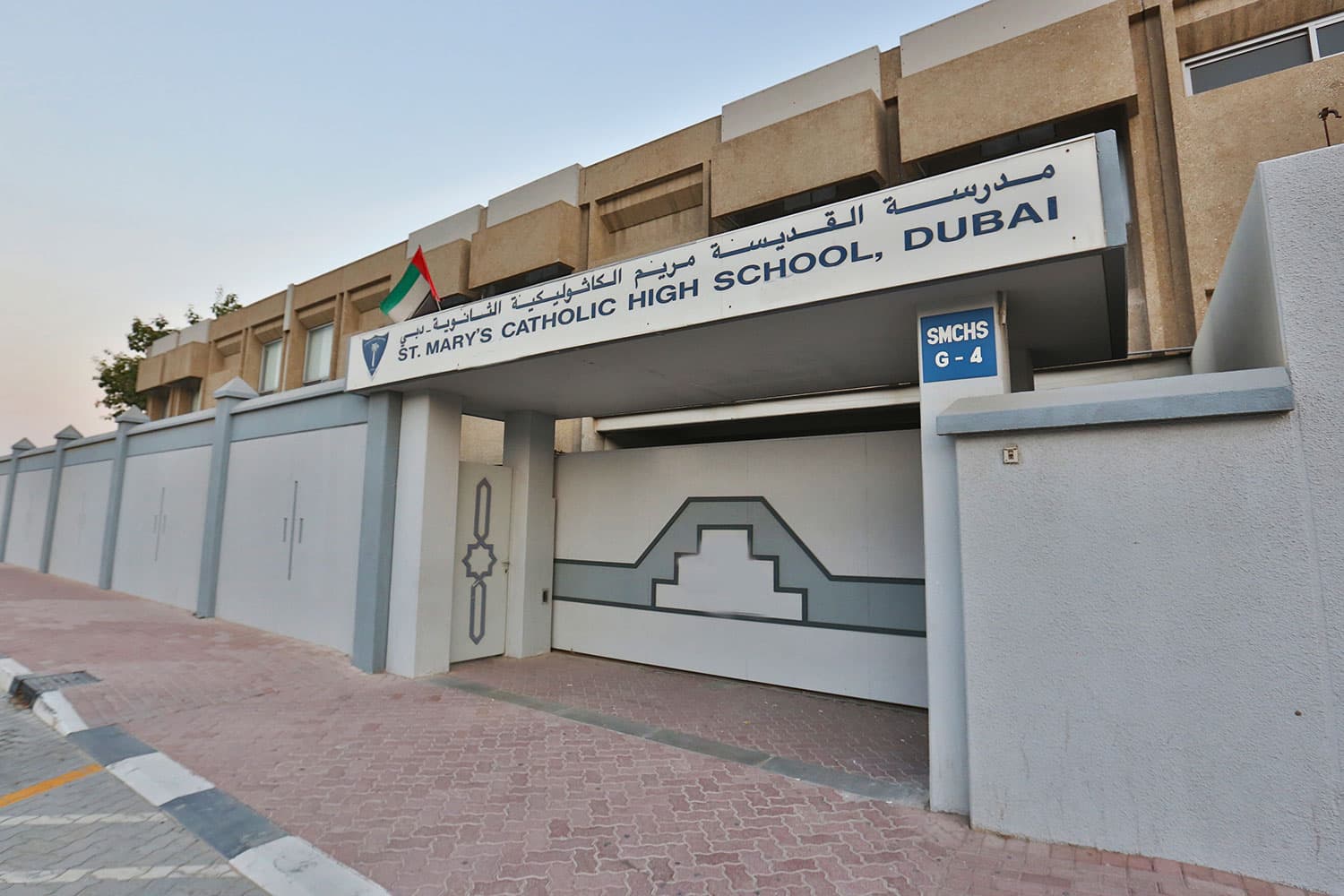 ST. Mary Catholic High School