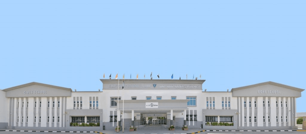 St Mary's School Fujairah