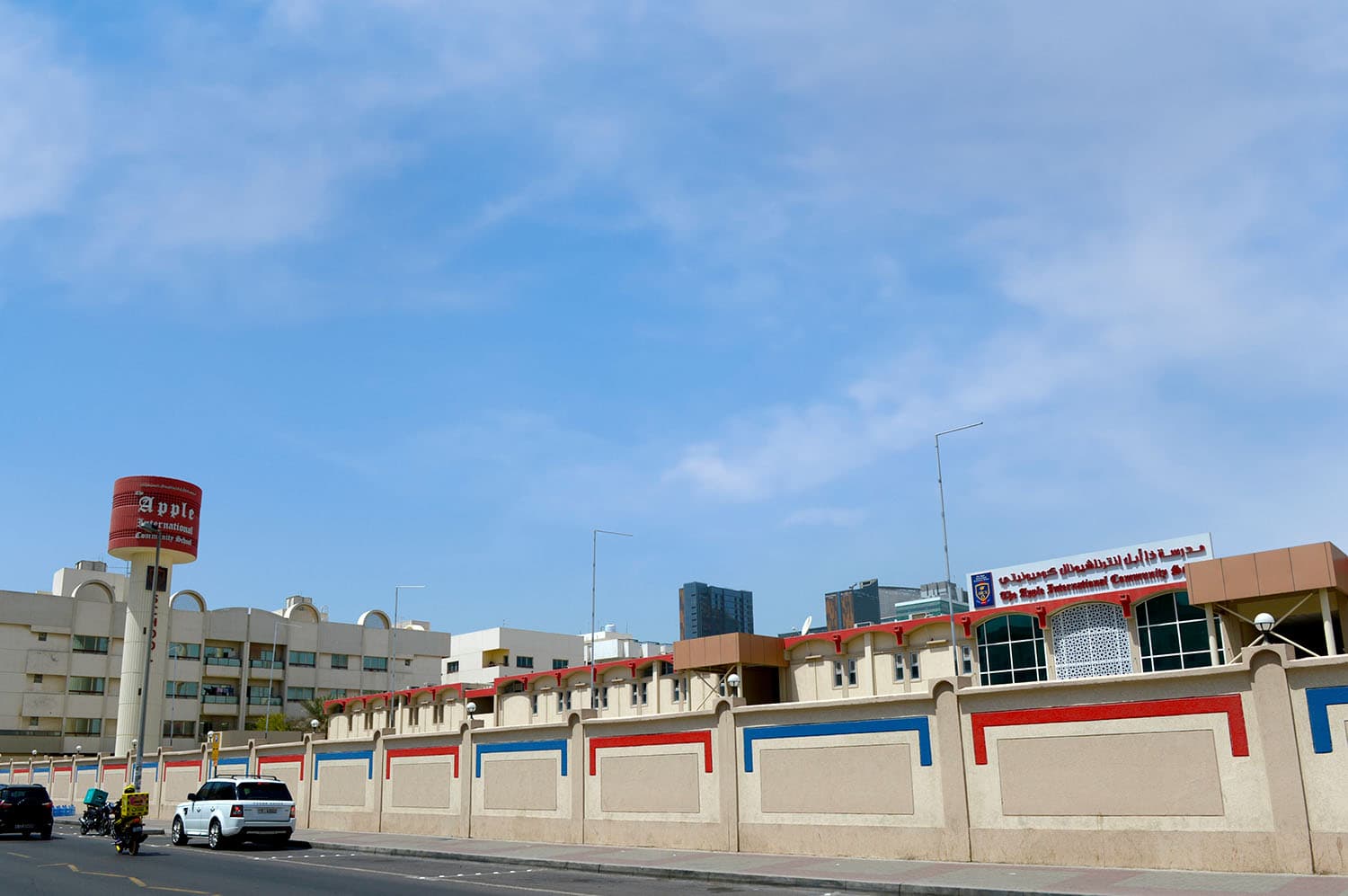 The Apple International Community School