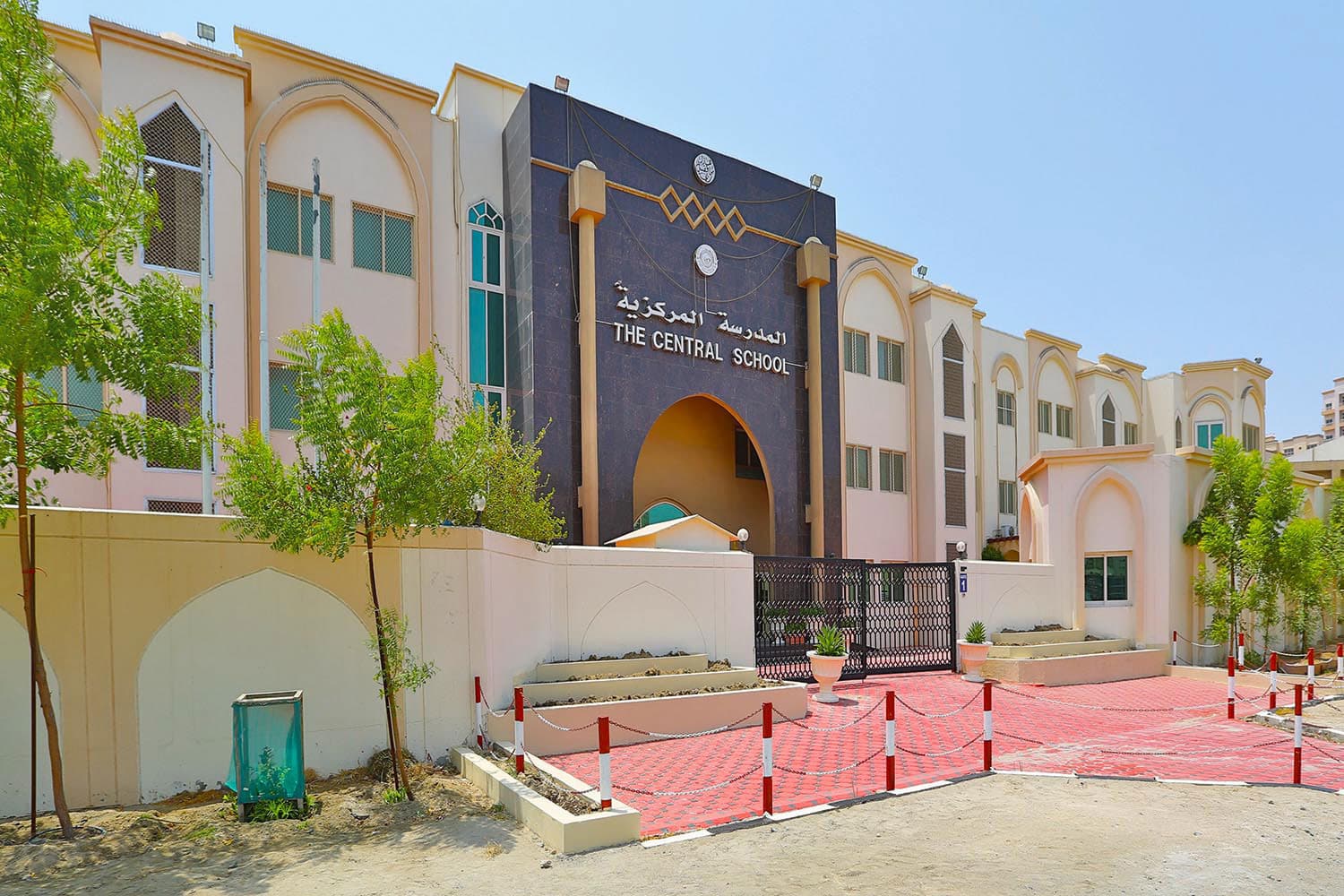 The Central School - Image 2
