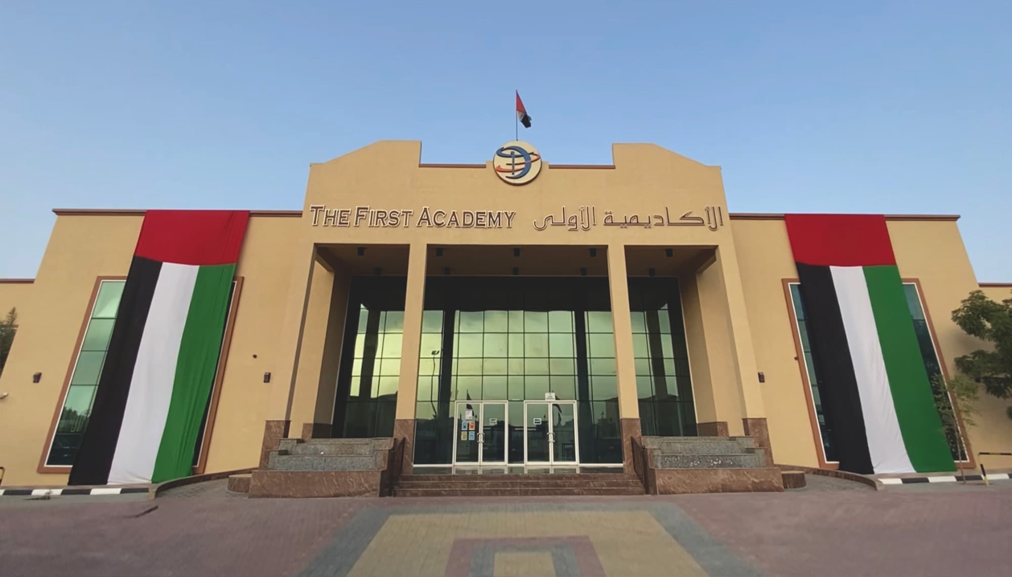 The First Academy Ajman