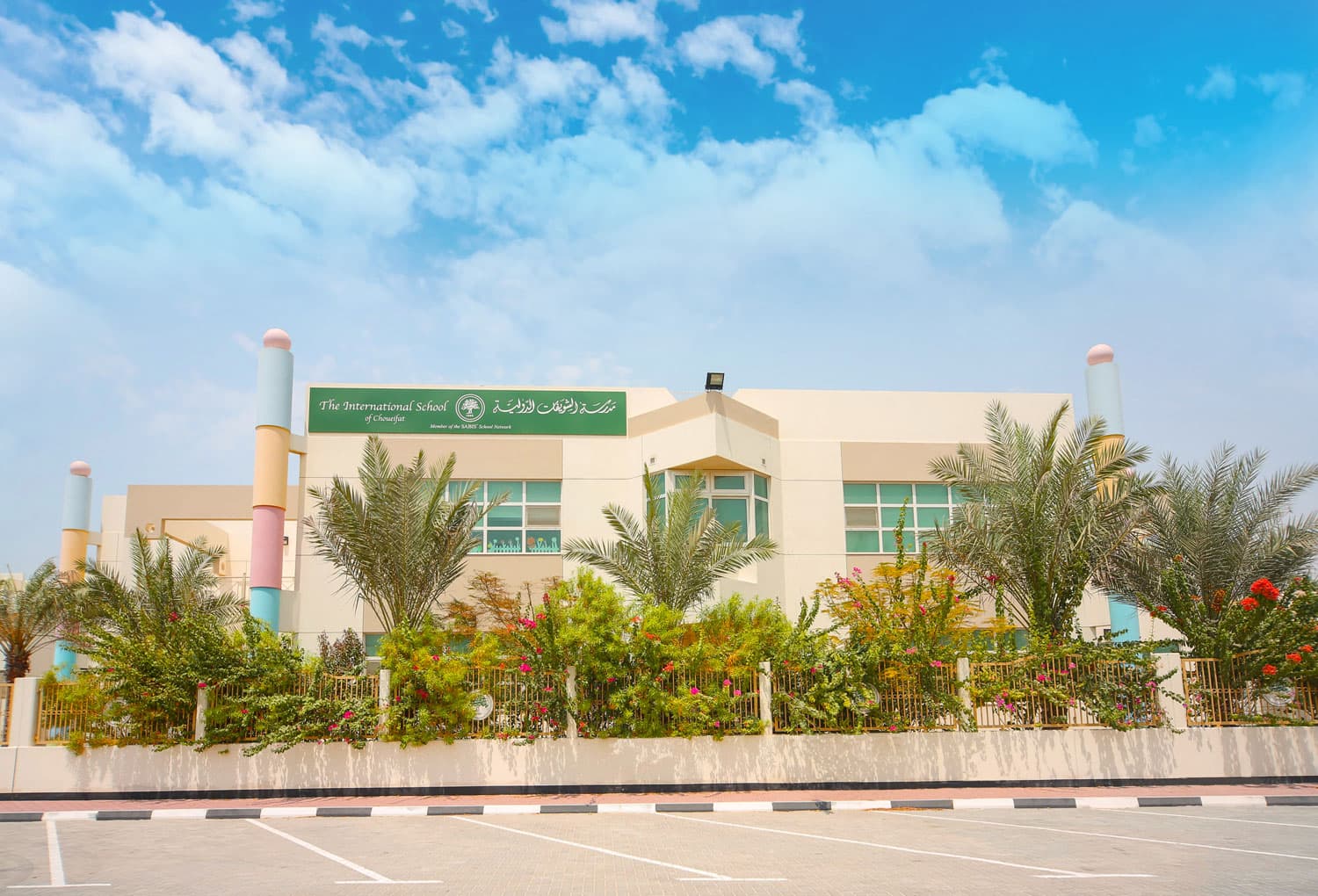 The International School of Choueifat - Sharjah