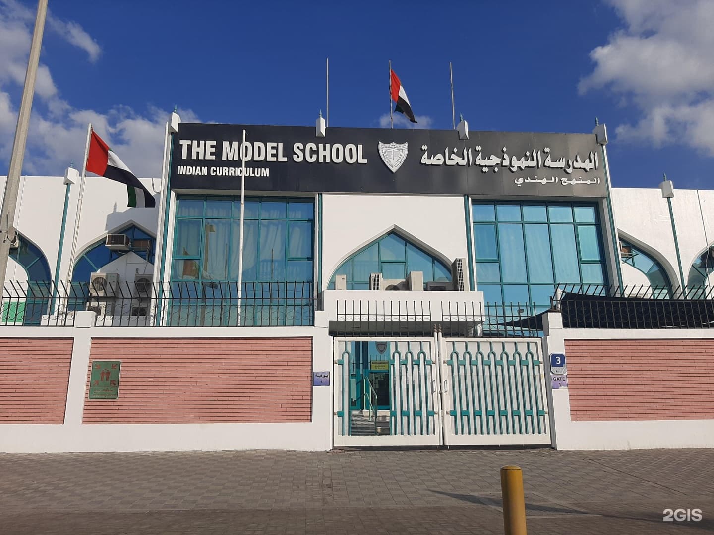 The Model School