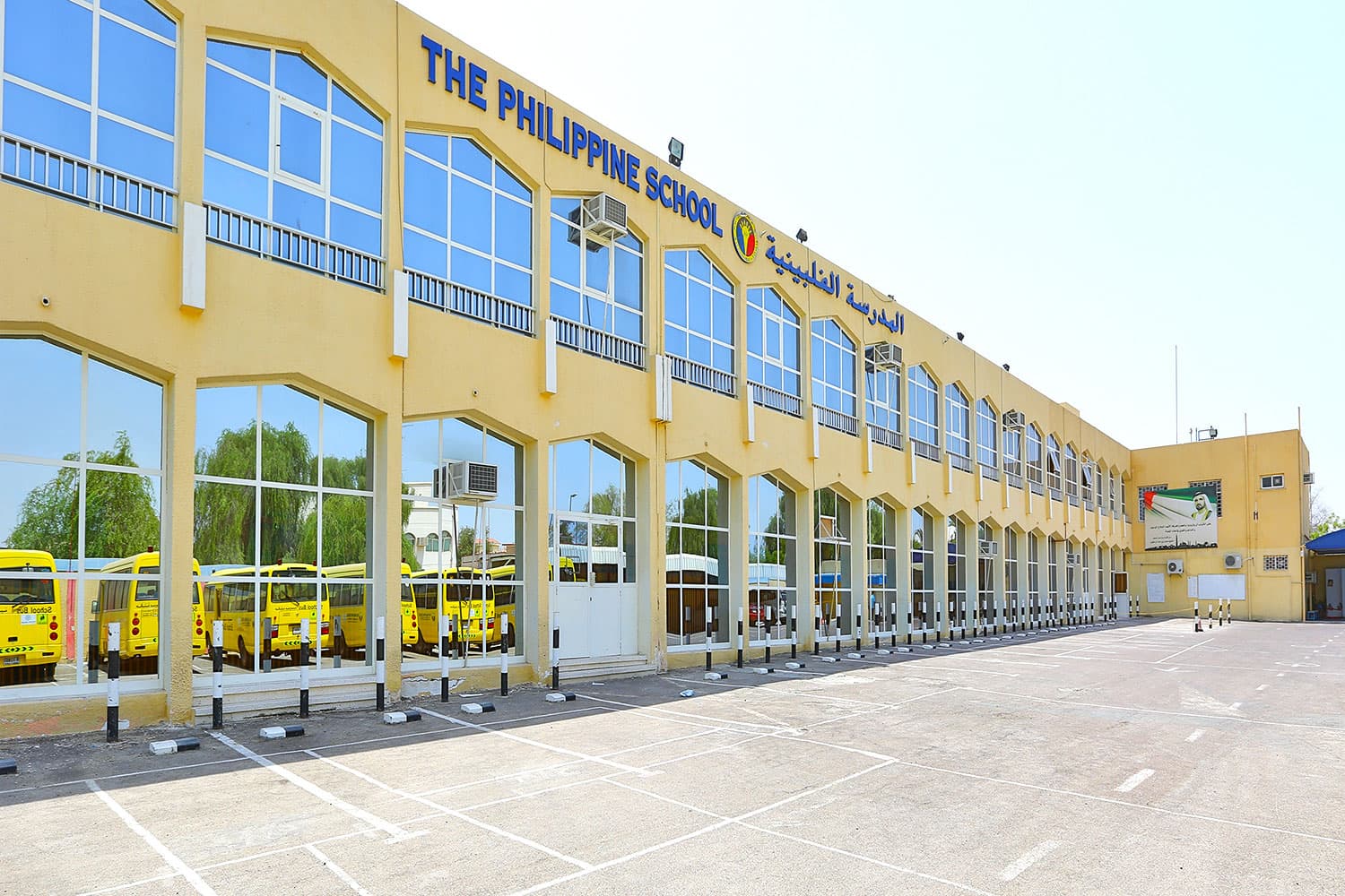 The Philippine School