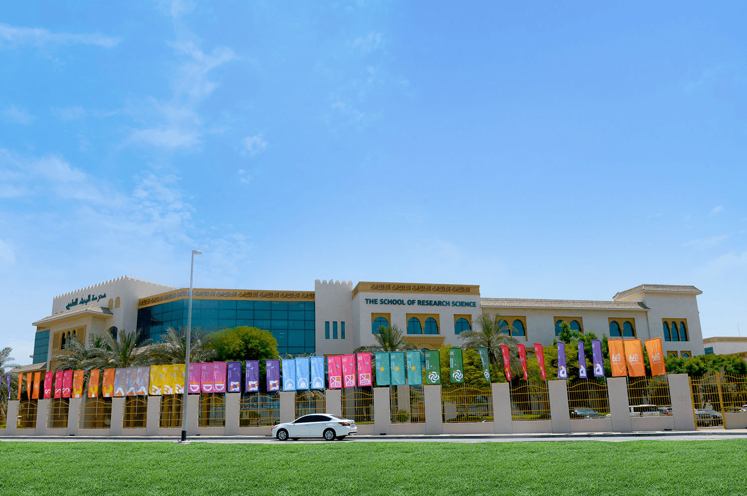 The School of Research Science US High School