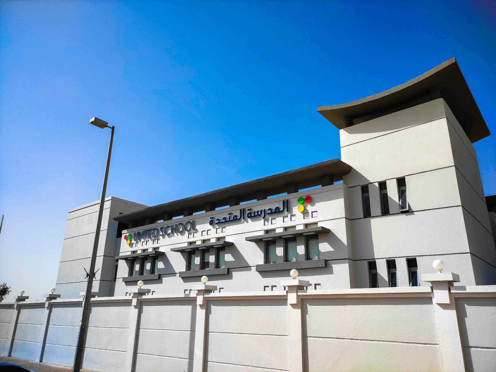 United Private School Baniyas