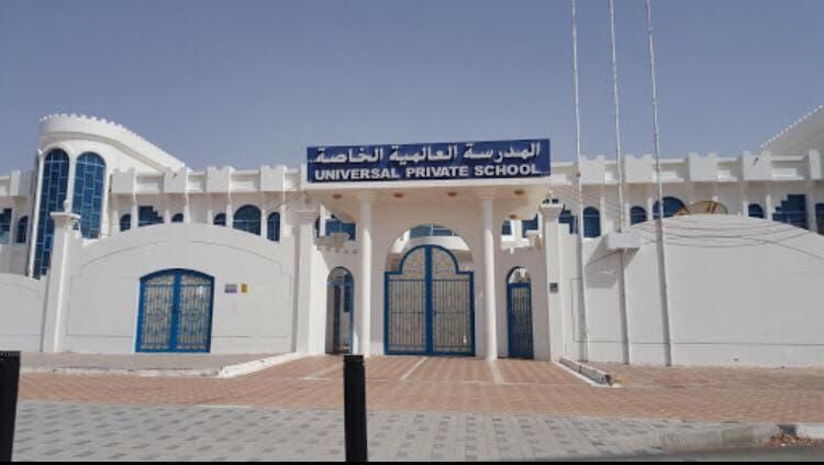 Universal Private School