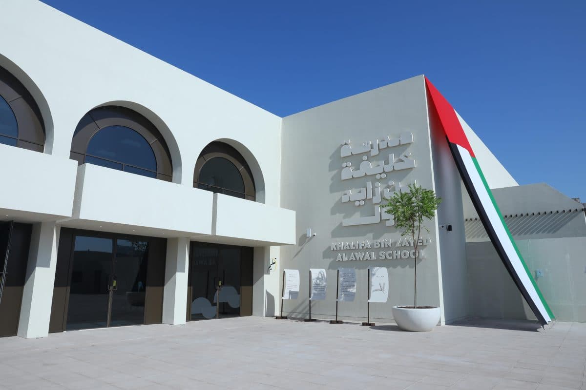 Zayed Al Awal School