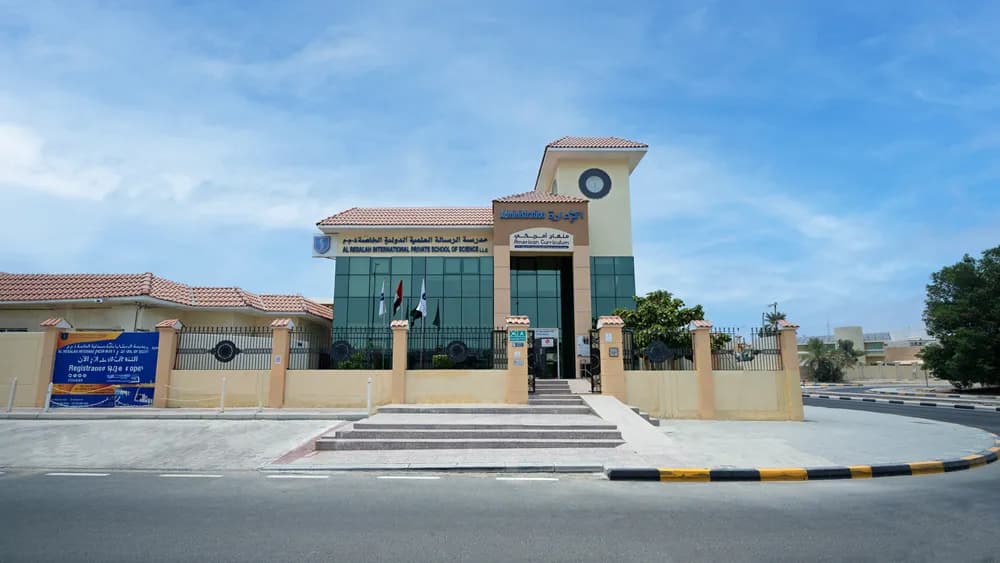 Al Resalah International private School of Science - Image 1