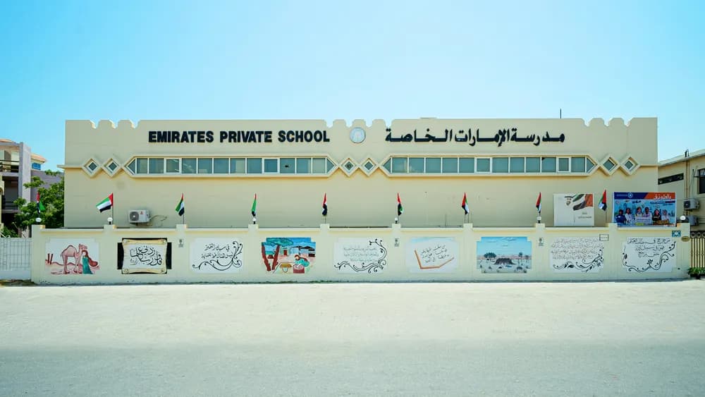 Emirates Private School - Image 2