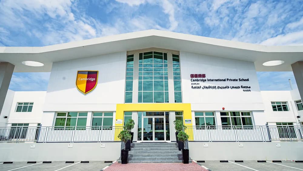 GEMS Cambridge International Private School Sharjah - Image 1