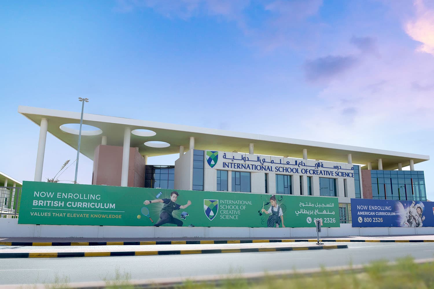 International School of Creative Science Nad Alshiba