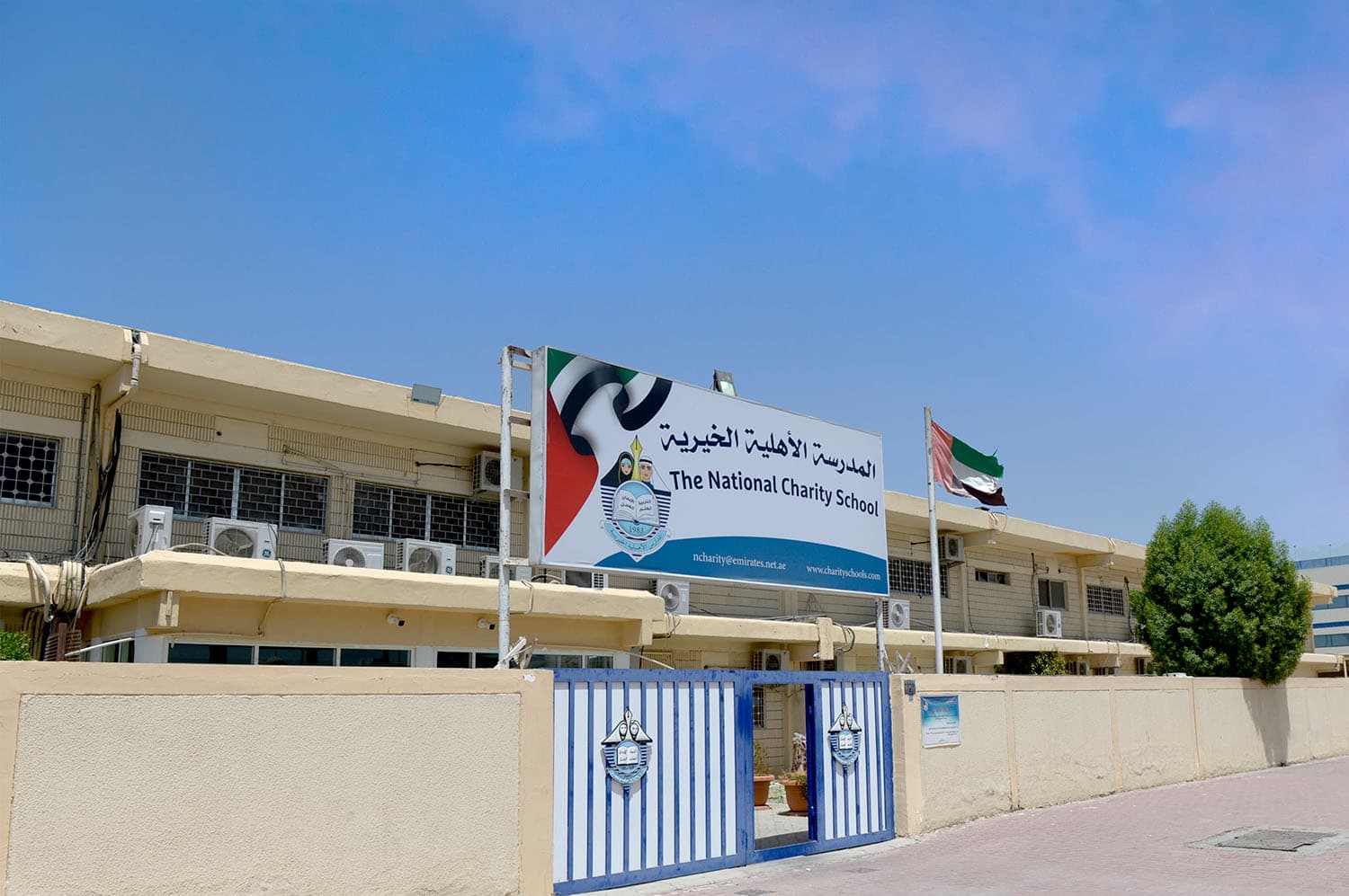 The National Charity School for Girls - Image 2