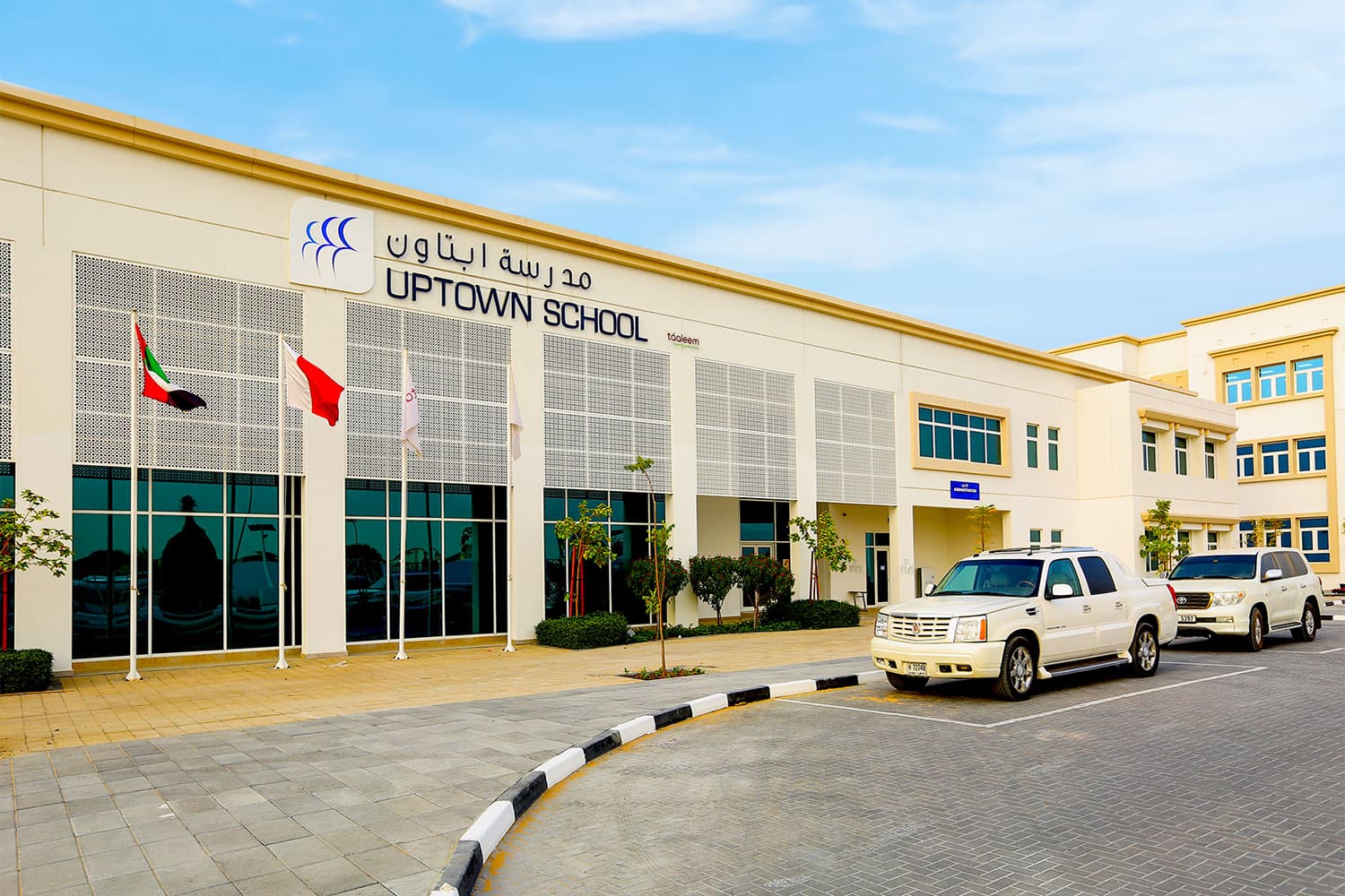 Uptown International School Fees 2026, Reviews Dubai